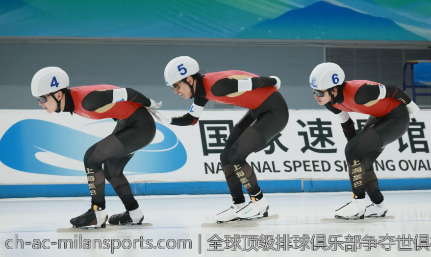 全球顶级排球俱乐部争夺世俱杯荣耀