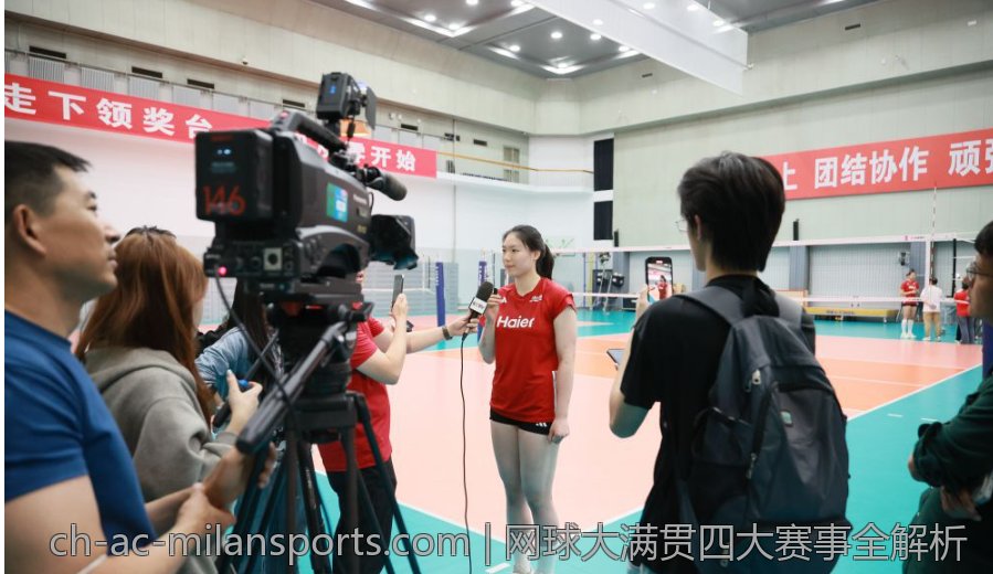 网球大满贯四大赛事全解析