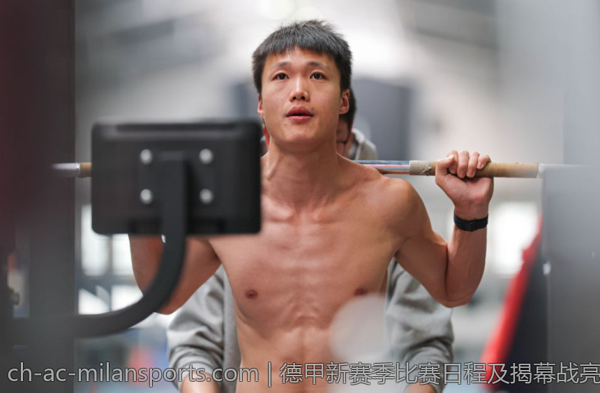 德甲新赛季比赛日程及揭幕战亮点提前曝光
