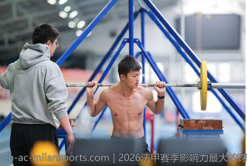 2026法甲赛季影响力最大的球员MVP揭幕
