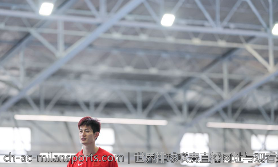 世界排球联赛直播网址与观看技巧分享