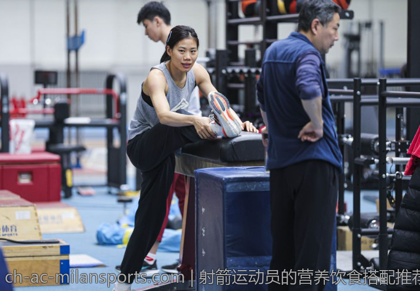 射箭运动员的营养饮食搭配推荐