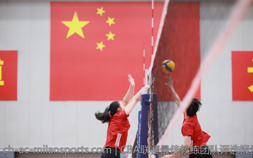 CBA联赛最佳教练团队评选报告