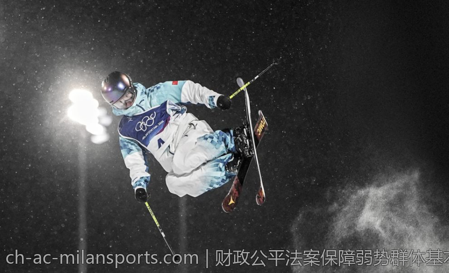 财政公平法案保障弱势群体基本权益的举措
