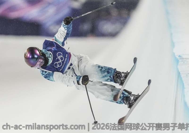 2026法国网球公开赛男子单打决赛激情无限