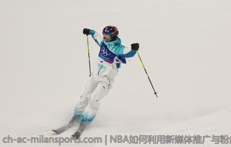 NBA如何利用新媒体推广与粉丝互动