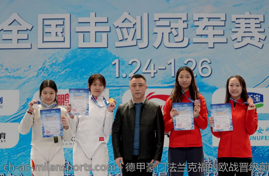 德甲豪门法兰克福的欧战晋级前景探究