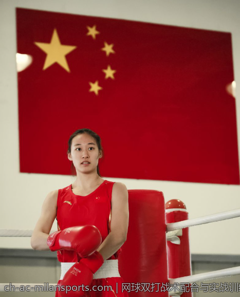 网球双打战术配合与实战训练解析