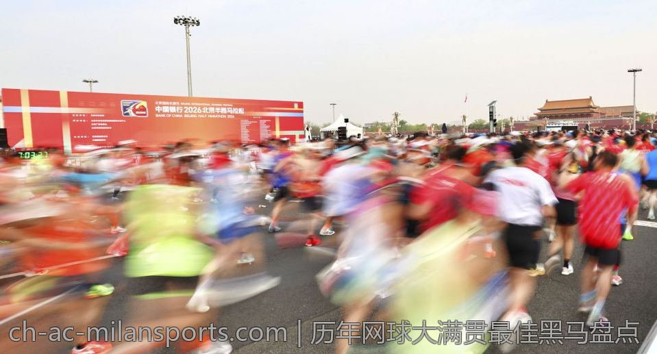 CBA球队战术打法深度解析