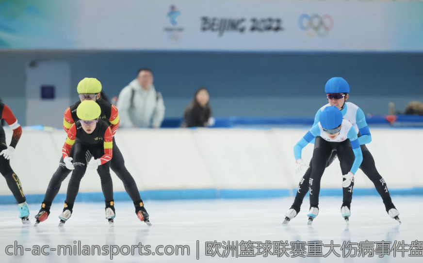 欧洲篮球联赛重大伤病事件盘点
