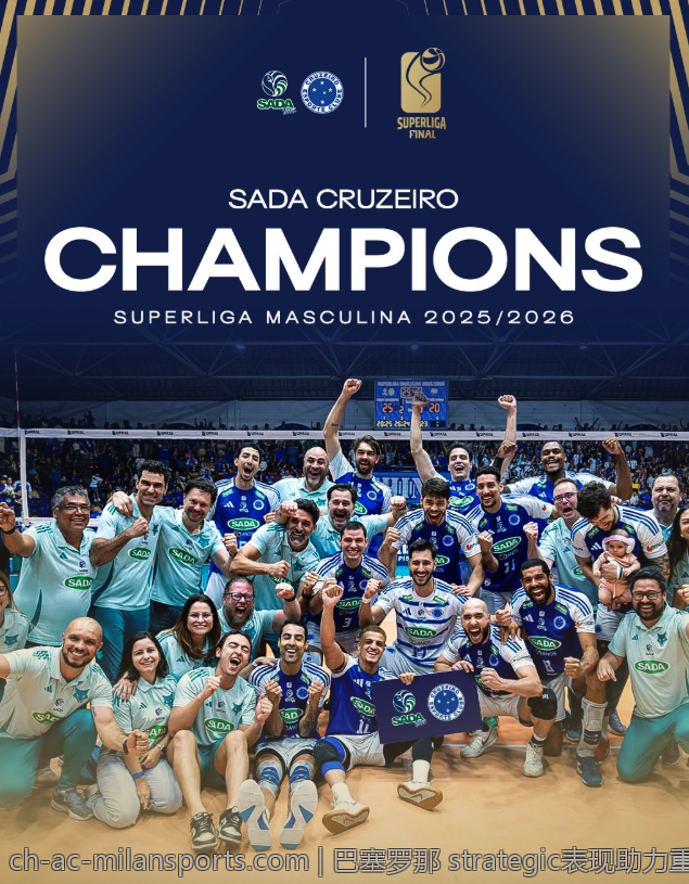 巴塞罗那 strategic表现助力重返欧冠八强